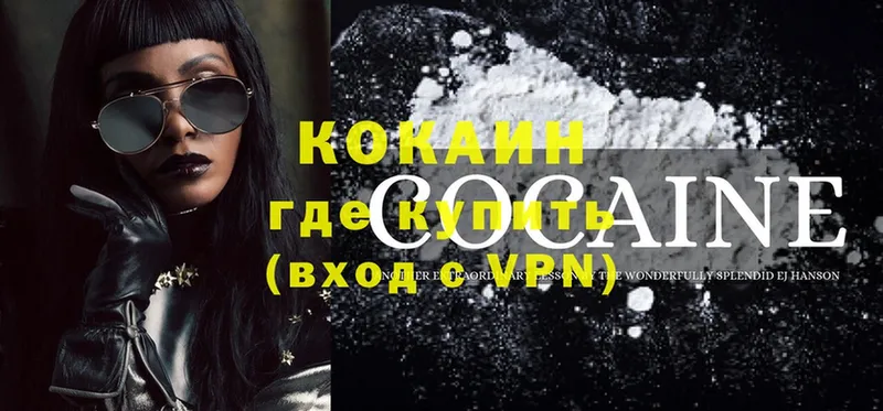 Где найти наркотики Абдулино Гашиш  Cocaine  Меф  Конопля 