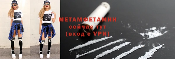 COCAINE Абаза