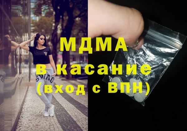 COCAINE Абаза