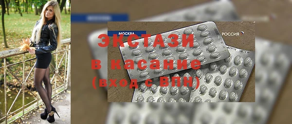 ECSTASY Абинск