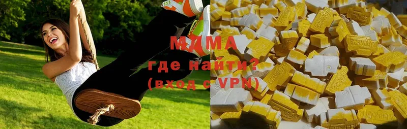 MDMA crystal  Абдулино 